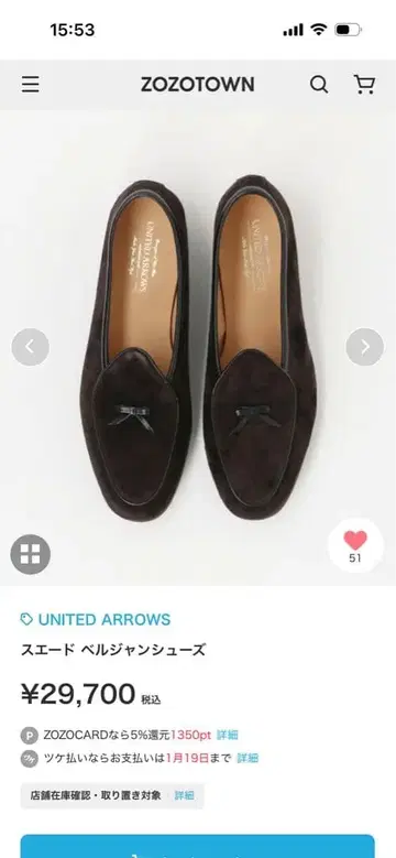 UNITED ARROWS/로퍼/40/BRW/스웨이드/브라운