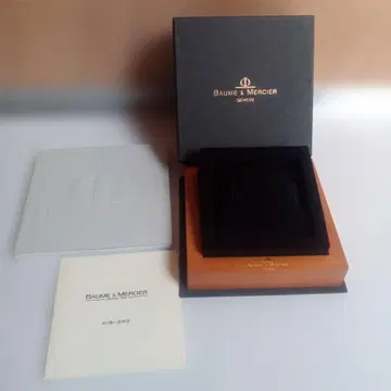 BAUME & MERCIER 시계 케이스와 보증서 세트