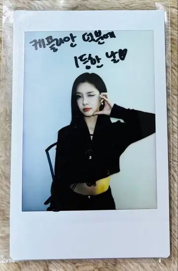 kep1er 다 사인 포함 폴라로이드 폴라로이드