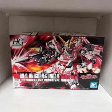 RX-0 유니콘 건담 디스트로이 모드 HG 1/144