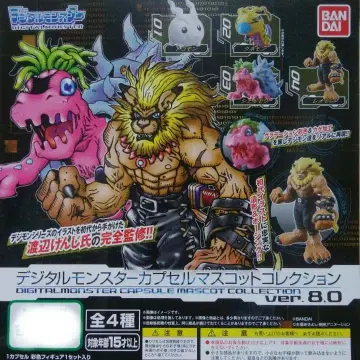 디지털몬스터 캡슐마스코트 컬렉션 ver.8.0