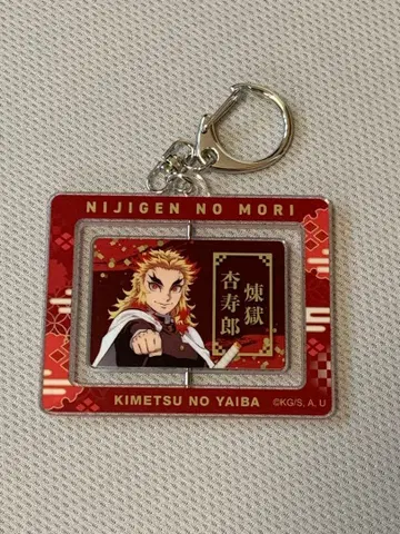 귀멸의 칼날 렌고쿠 쿄쥬로 회전 아크릴 키링 니지겐노모리