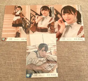 노이메 직필 혼다 마유키