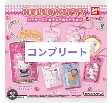 헬로키티 패키지 미니어처 컬렉션 전 6종 컴플리트 산리오