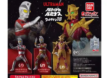 궁극의 루미너스 울트라맨 18 전 4종