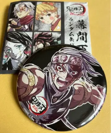 우즈이 텐겐 귀멸의 칼날 막간화 오 랜덤 캔뱃지 전집중전