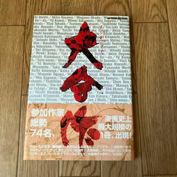 초판 도서 새상품급 대협업 (애프터눈 KC 디럭스)