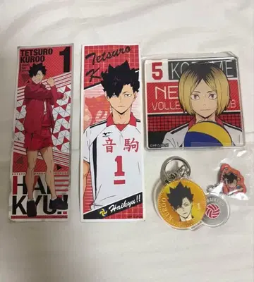 하이큐!! 캐릭터 굿즈 세트
