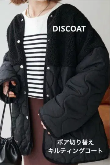 Discoat 보아 절개 퀼팅 코트 L