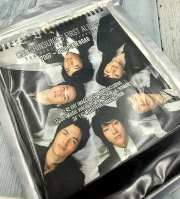 레어 미개봉 새상품 초신성 the beautiful stardust