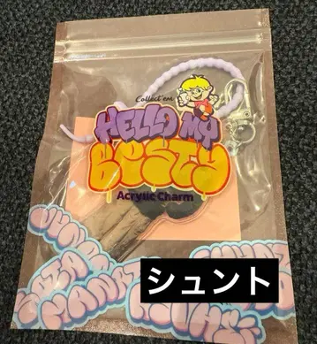 BE:FIRST SHUNTO 아크릴 참 키링