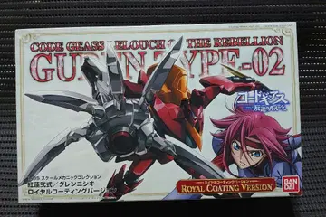 코드 기어스 홍련 이식 로얄 코팅 버전