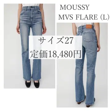 MOUSSY MVS FLARE 롱 타입 27 사이즈 블루