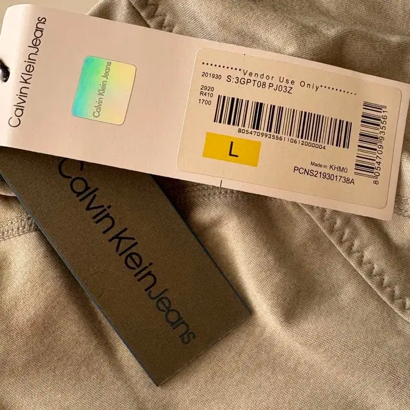 8번째 상품 이미지