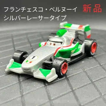 [ Ma39 ] 토미카 카즈 프란체스코 베르누이 실버 레이서 타입