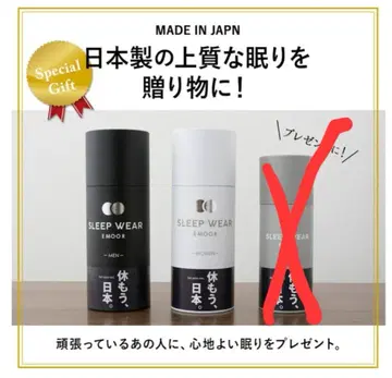 EMOOR(엠무르) 룸웨어 남성용 L 일본제