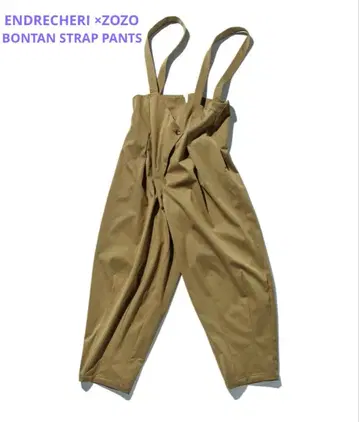 ENDRECHERI x ZOZO BONTAN STRAP PANTS