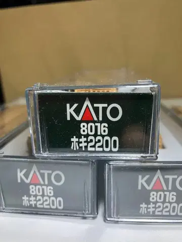 카토 8016 호키 2200