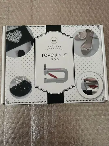 새상품 미사용 미개봉 reve 리베리노 머신 펄 장식