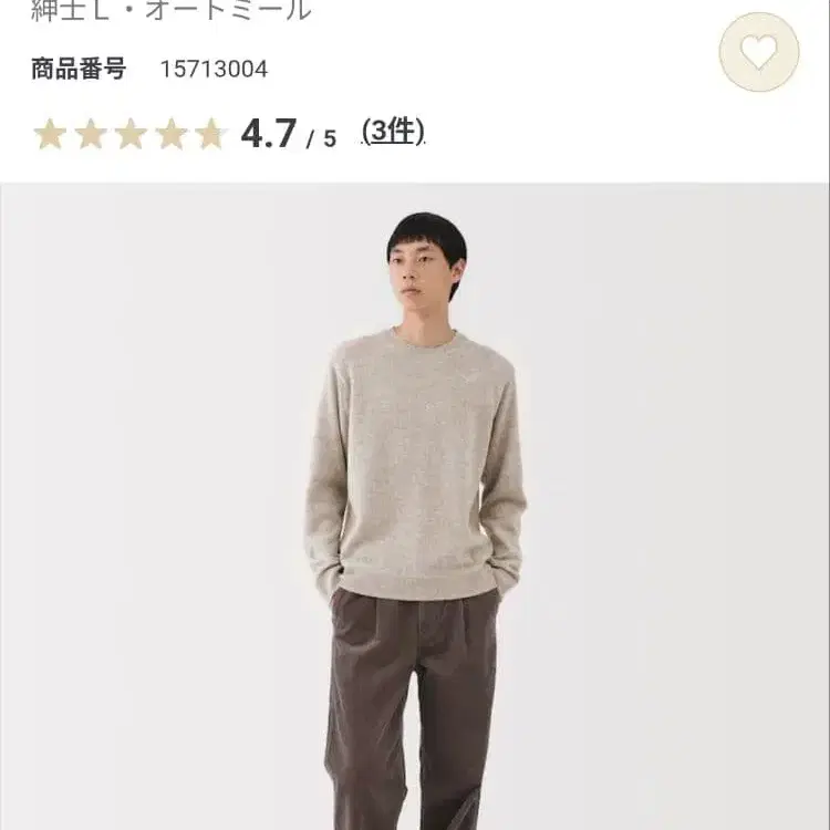 3번째 상품 이미지