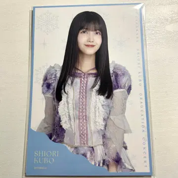 쿠보 시오리 졸업 콘서트 특전 엽서