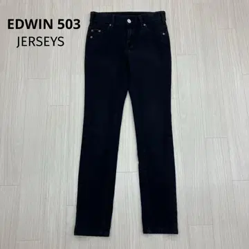 EDWIN 503 JERSEYS 스트레치 스키니 데님 청바지