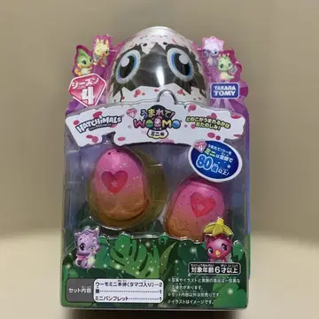 레어 우마레테! 우모 미니 시즌4