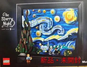 새상품 LEGO 레고 21333 빈센트 반 고흐 별이 빛나는 밤