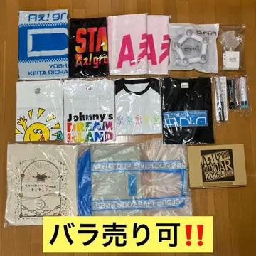 A! group 굿즈 묶음 판매 낱개 판매 가능 미개봉 티셔츠 타월