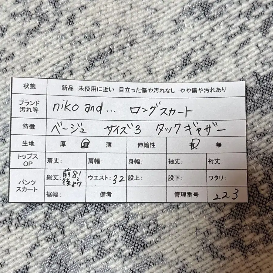 12번째 상품 이미지