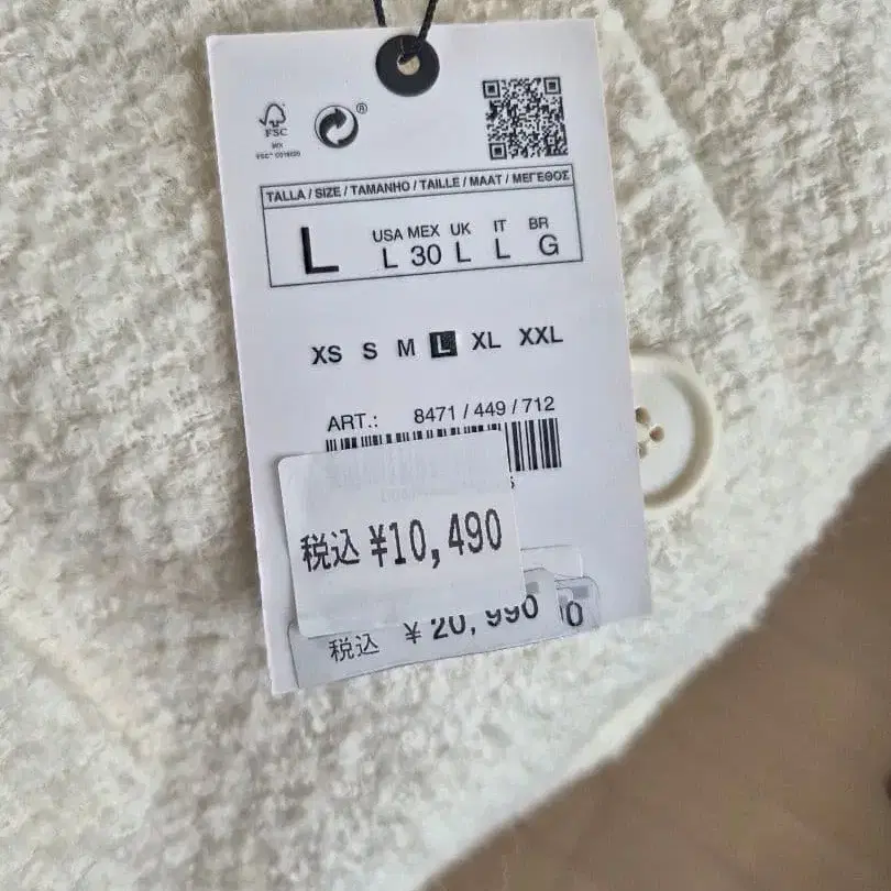 8번째 상품 이미지