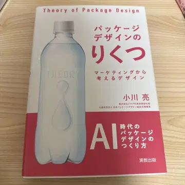 패키지 디자인의 리쿠츠