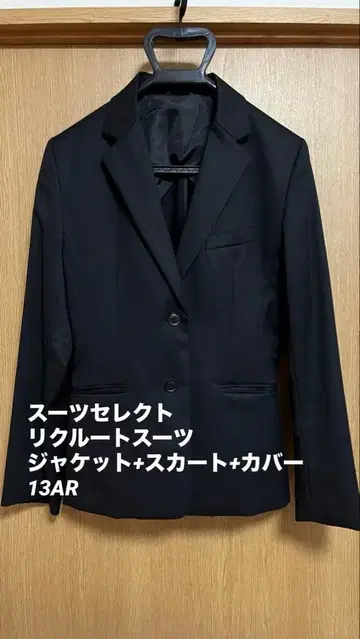 취업 정장 2세트 13호 [정장 셀렉트]