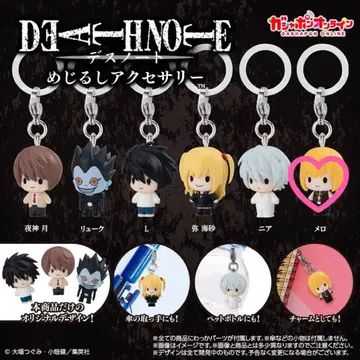 DEATH NOTE 메지루시 액세서리 멜로