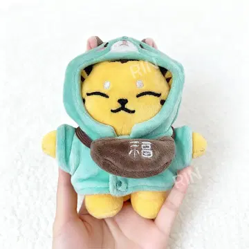 SEVENTEEN 호시 키링 탐탐 봉제 인형