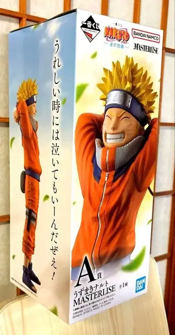 제일복권 NARUTO 우즈마키 나루토 파도 나라 편 A상 피규어