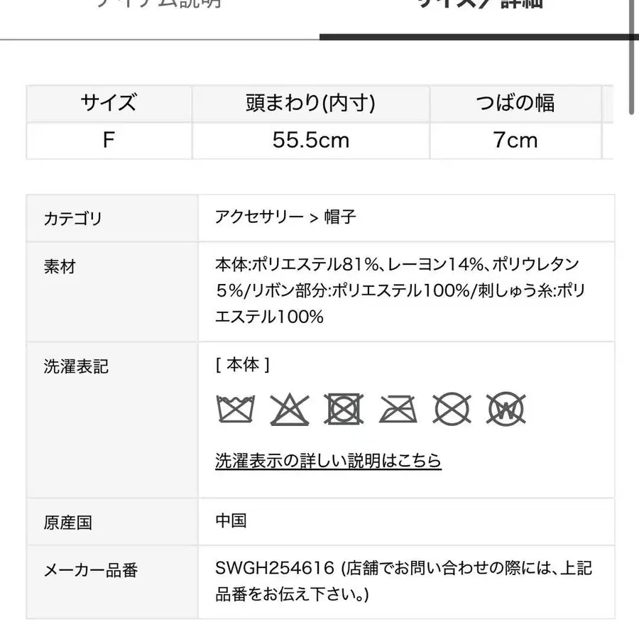 8번째 상품 이미지