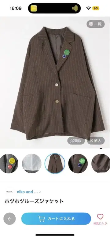 niko and - 브라운 스트라이프 테일러드 자켓