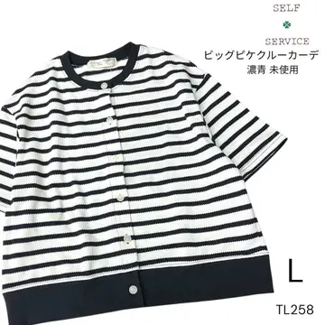 TL258 미사용 셀프 서비스 빅 피케 크루 가디건 L 짙은 파랑