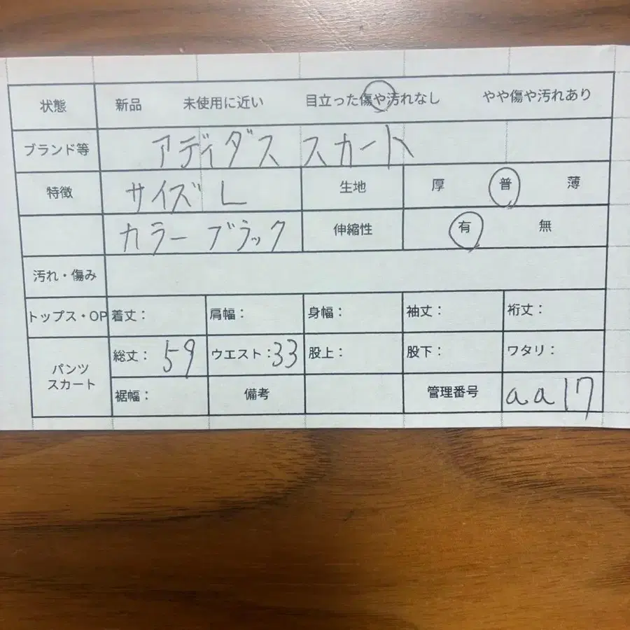 9번째 상품 이미지