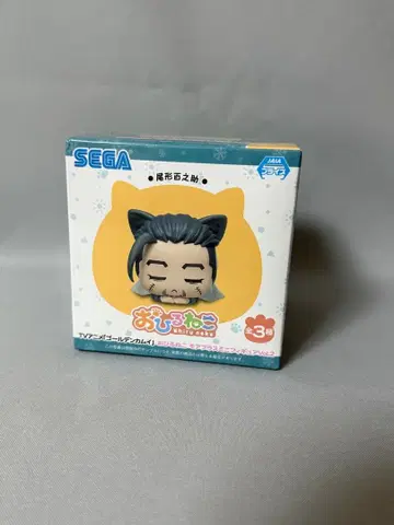 [ 익명 배송 ] 낮잠 오가타