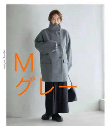 다나카 리나 시마무라 mysa closet 스탠드 숏코트 그레이 M