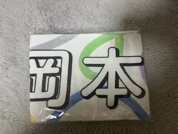 한여름 전국 투어 2023 오카모토 히나 개별 머플러 타월