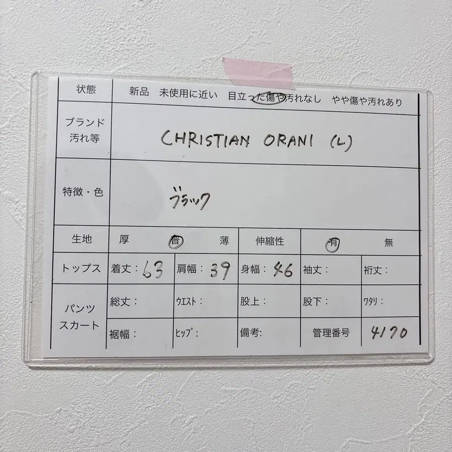 8번째 상품 이미지