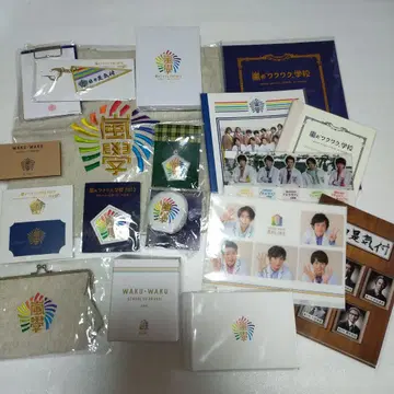 아라시 WAKUWAKU 학교 스마트폰 스탠드 등 굿즈 세트