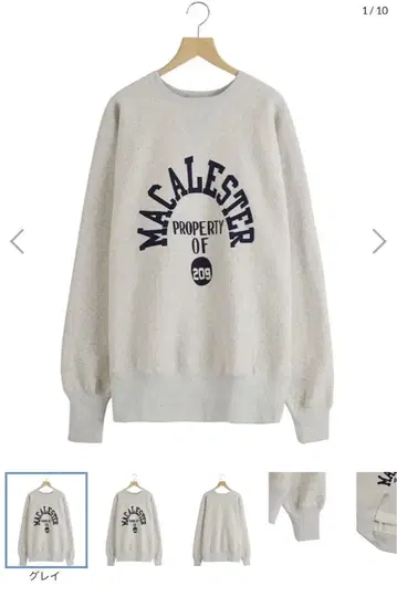 REVERSEWEAVE 1ST PATENTCREWNECK SWEAT