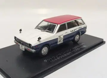 상용차 컬렉션 닷선 서니 밴 가네보우 화장품 서비스카 사양