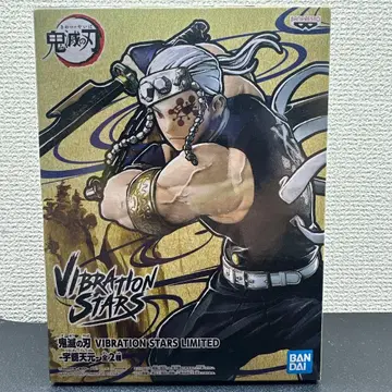 귀멸의 칼날 VIBRATION STARS LIMITED 피규어