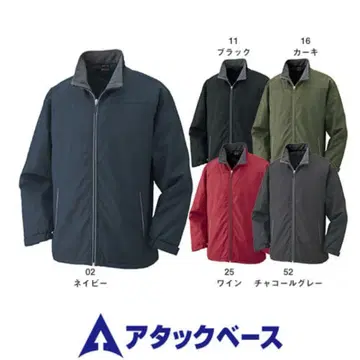 어택 베이스 방한복 아우터 작업옷 L 사이즈