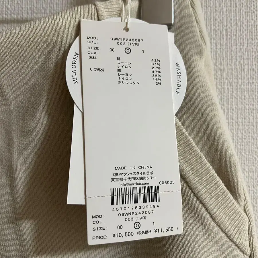 4번째 상품 이미지